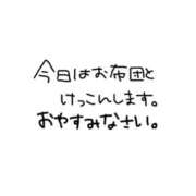 ヒメ日記 2024/02/19 23:21 投稿 荒木 熟女の風俗最終章 新横浜店