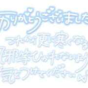 ヒメ日記 2025/11/01 14:24 投稿 三坂ゆとり 五十路マダムエクスプレス豊橋店（カサブランカグループ）