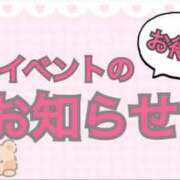 ヒメ日記 2026/09/04 18:04 投稿 三坂ゆとり 五十路マダムエクスプレス豊橋店（カサブランカグループ）