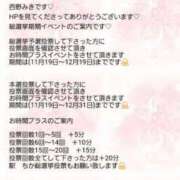 ヒメ日記 2023/11/25 11:35 投稿 西野　みき☆絶対的エース♪ 俺のシンデレラ