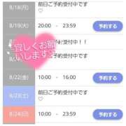 ヒメ日記 2025/08/18 21:30 投稿 西野　みき☆絶対的エース♪ 俺のシンデレラ