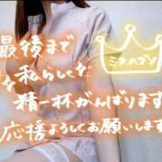 ヒメ日記 2025/10/27 10:00 投稿 西野　みき☆絶対的エース♪ 俺のシンデレラ