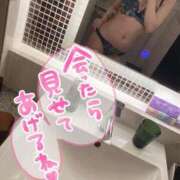 ヒメ日記 2025/05/18 15:20 投稿 こと どMばすたーず すすきの店