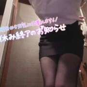 ヒメ日記 2025/01/17 10:04 投稿 上原 みやこ プルプルオフィスディーバ