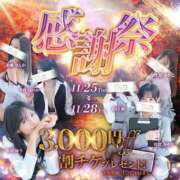 ヒメ日記 2025/11/27 15:45 投稿 上原 みやこ プルプルオフィスディーバ