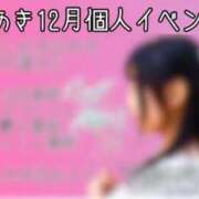 ヒメ日記 2023/11/16 15:13 投稿 桐ケ谷 ちあき アリス女学院 梅田校