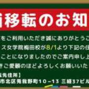 ヒメ日記 2024/08/04 11:31 投稿 桐ケ谷 ちあき アリス女学院 梅田校