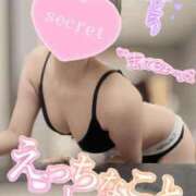 ヒメ日記 2025/04/01 18:05 投稿 さゆり BIKINISPA「真」-ビキニスパ-