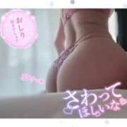 ヒメ日記 2025/05/30 17:35 投稿 さゆり BIKINISPA「真」-ビキニスパ-