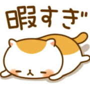 ヒメ日記 2025/01/20 19:07 投稿 るる 神田エマニエル