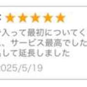 ヒメ日記 2025/05/23 10:28 投稿 るる 神田エマニエル