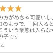 ヒメ日記 2025/08/05 13:17 投稿 るる 神田エマニエル