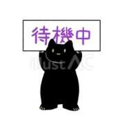 ヒメ日記 2025/10/09 19:44 投稿 るる 神田エマニエル