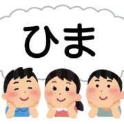 ヒメ日記 2025/12/30 17:36 投稿 るる 神田エマニエル