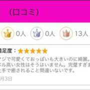ヒメ日記 2026/01/04 13:05 投稿 るる 神田エマニエル