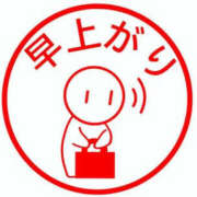 ヒメ日記 2026/01/09 20:40 投稿 るる 神田エマニエル