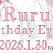 ヒメ日記 2026/01/12 11:35 投稿 るる 神田エマニエル