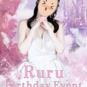 ヒメ日記 2026/01/30 14:38 投稿 るる 神田エマニエル