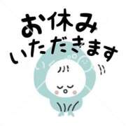 ヒメ日記 2026/02/20 09:26 投稿 るる 神田エマニエル