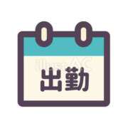 るる るる本日居ます！ 神田エマニエル