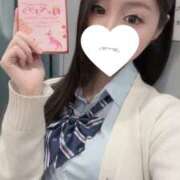 りんか おはよっ 2980円