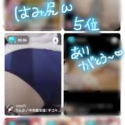 ヒメ日記 2026/01/24 09:23 投稿 りんか 2980円