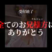 ヒメ日記 2024/06/13 23:05 投稿 あいり Queen Angel(クイーンエンジェル)