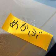 ヒメ日記 2025/02/18 09:26 投稿 あいり Queen Angel(クイーンエンジェル)