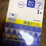ヒメ日記 2025/02/21 09:22 投稿 あいり Queen Angel(クイーンエンジェル)