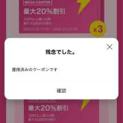 ヒメ日記 2025/03/06 09:31 投稿 あいり Queen Angel(クイーンエンジェル)