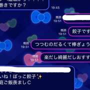 ヒメ日記 2025/04/07 14:24 投稿 あいり Queen Angel(クイーンエンジェル)