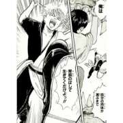 ヒメ日記 2025/04/17 09:16 投稿 あいり Queen Angel(クイーンエンジェル)