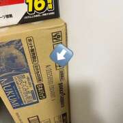 ヒメ日記 2025/04/25 09:27 投稿 あいり Queen Angel(クイーンエンジェル)