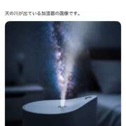 ヒメ日記 2025/06/20 09:47 投稿 あいり Queen Angel(クイーンエンジェル)