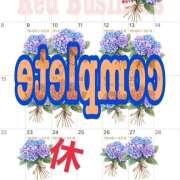 ヒメ日記 2025/07/02 10:37 投稿 あいり Queen Angel(クイーンエンジェル)