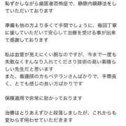 ヒメ日記 2025/07/11 09:43 投稿 あいり Queen Angel(クイーンエンジェル)