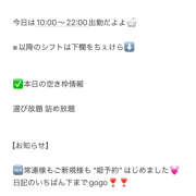 ヒメ日記 2025/07/15 10:30 投稿 あいり Queen Angel(クイーンエンジェル)