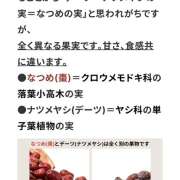 ヒメ日記 2025/07/15 10:38 投稿 あいり Queen Angel(クイーンエンジェル)