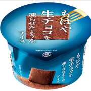 ヒメ日記 2025/07/19 21:12 投稿 あいり Queen Angel(クイーンエンジェル)