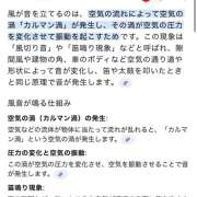 ヒメ日記 2025/09/04 09:23 投稿 あいり Queen Angel(クイーンエンジェル)