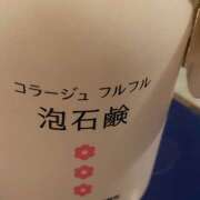 ヒメ日記 2026/03/27 09:50 投稿 あいり Queen Angel(クイーンエンジェル)