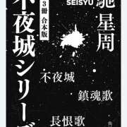 ヒメ日記 2026/04/14 09:40 投稿 あいり Queen Angel(クイーンエンジェル)