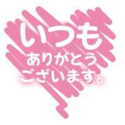 ヒメ日記 2023/11/13 13:32 投稿 みさき 完熟ばなな千葉店