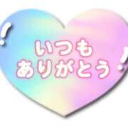 ヒメ日記 2024/01/09 21:17 投稿 みさき 完熟ばなな千葉店