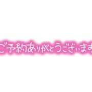 ヒメ日記 2024/01/20 13:30 投稿 みさき 完熟ばなな千葉店