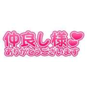 ヒメ日記 2024/04/12 17:20 投稿 みさき 完熟ばなな千葉店