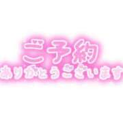 ヒメ日記 2024/07/20 11:48 投稿 みさき 完熟ばなな千葉店