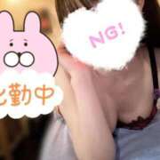 ヒメ日記 2024/12/20 07:03 投稿 ゆい Candy×Candy （キャンディ×キャンディ）