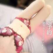 ヒメ日記 2024/12/24 08:09 投稿 ゆい Candy×Candy （キャンディ×キャンディ）