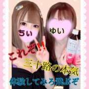 ヒメ日記 2025/03/08 10:11 投稿 ゆい Candy×Candy （キャンディ×キャンディ）